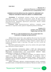 Физико-математическая реальность опровергает общую теорию относительности Эйнштейна