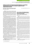 Влияние удаления внутренней пограничной мембраны на отдалённые функциональные исходы витрэктомии при идиопатическом эпимакулярном фиброзе