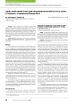 Оценка эффективности методов определения верньерной остроты зрения в сравнении с традиционной визометрией