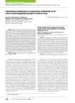 Modern capabilities and clinical application of SS-OCT CASIA2 in the examination of the anterior segment of the eye