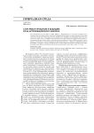 Сток Невы в прошлом и будущем: роль астрофизического фактора