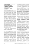 Сравнительная характеристика временных показателей памяти у учащихся гимназий города Тюмени