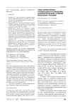 Опыт мониторинга суицидального поведения психиатрической службой Минздрава Чувашии