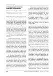 Суицидальные попытки: мужчины и женщины