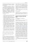 Вопросы фармакогенетики боли