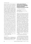 Анализ заболеваемости населения юга Тюменской области злокачественными новообразованиями мочевыделительной системы