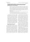Сравнительный историко-социологический анализ развития туристической отрасли в Китае и России: возможности и перспективы