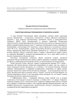 Подготовка военных переводчиков в Ставрополе-на-Волге
