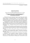 Интерработа и борьба за мир как направления деятельности вузовского комсомола в Куйбышевской области (по материалам фалеристики)