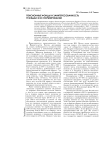 Пенсионные фонды и заинтересованность граждан в их формировании