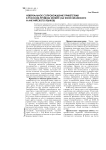 Невербальное сопровождение приветствия в русском речевом этикете (на фоне китайского и английского языков)