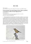Гнездование бледной бормотушки Iduna pallida в Северном и Восточном Прикаспии