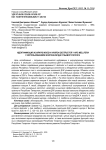 Идентификация Acarapis woodi и Varroa destructor у Apis mellifera с использованием экзогенной ДНК ульевого мусора