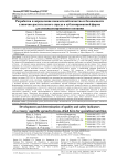 Разработка и определение показателей качества и безопасности сливочно-растительного спреда в сублимированной форме для специализированного питания