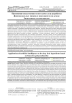 Application of artificial intelligence to develop food ingredients based on bioactive polysaccharides