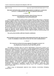 Precision metabolomics and biomarker-driven nutrition in companion animals: a comprehensive review of emerging research