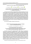 Rational use of oil crops waste in feed production