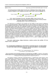 Investigation of the effect of plant antioxidants on the color characteristics of cooked sausage using low-value by-products