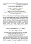 Жалғансұйылу қабатымен кептіргіш қондырғысының инженерлік есептеу әдістемесін әзірлеу