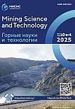 4 т.10, 2025 - Горные науки и технологии