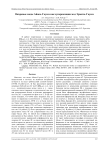 Вихревые моды Айнса–Гаусса как суперпозиции мод Эрмита–Гаусса