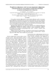 Разработка нейронных сетей для моделирования дифракции электромагнитного излучения на одиночном цилиндре и группе цилиндрических объектов