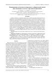 Формирование оптического вихря сразу за сферической линзой при освещении ее светом с круговой поляризацией