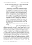 Automated recursive separable algorithm for medical image processing