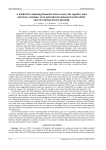A method for analyzing biometric data to assess the cognitive load and stress resistance of an agricultural unmanned aerial vehicle operator during mission planning