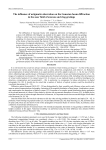 The influence of astigmatic aberration on the Gaussian beam diffraction in the near field of axicons and ring gratings