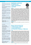 Agroforestry contribution to livelihood and Carbon sequestration in Ethiopia