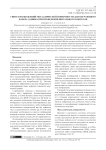 Image Synthesis of Metallic Surface for Training Dataset in Visual Inspection