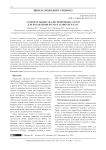 Сравнительный анализ нейронных сетей для подавления шума в аудиосигналах