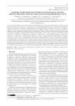 Развитие технологии электронного портфолио на основе микросервисной архитектуры и технологии нейронных сетей