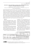 Обработка навигационных данных в ROS2: формулы пересчета и работа с координатными системами