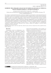 Влияние типа модели Ultralytics и размера BATCH SIZE на точность обнаружения людей на аэрофотоснимках