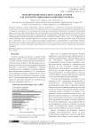 Моделирование интеллектуальных агентов для автоматизации информационного поиска