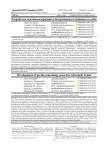 Разработка пектиносодержащего бездрожжевого (сбивного) хлеба
