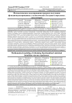 Математическое моделирование процесса получения функционализированных статистических бутадиен-стирольных сополимеров