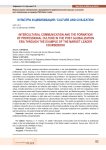 Intercultural communication and the formation of professional culture in the post globalization era through the example of the Market Leader coursebook