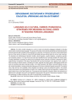 Language as a cultural carrier: pedagogical strategies for decoding cultural codes in teaching foreign languages