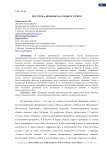 Кострома: военное наследие и туризм