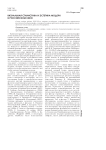 Визуальная стилистика и эстетика модерн в российском кино