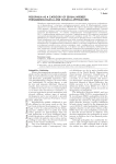 Pedophilia as a Category of Sexual Interest: Phenomenological and Clinical Approaches