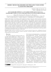 Исследование прироста затухания оптического тракта на производительность системы квантового распределения ключей