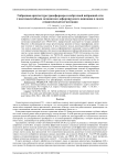 Гибридная архитектура трансформера и свёрточной нейронной сети с многомасштабным механизмом деформируемого внимания в задаче семантической сегментации