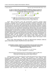 Балқарағай жаңғақтарының функционалдық қасиеттері және оларды функционалдық тағам өнімдерін өндіруде пайдалану перспективалары