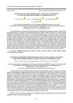 Effect of collagen hydrolysate and plant antioxidant on the texture parameters of cooked sausages
