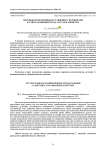 Порошок из шелковицы в сравнении с порошками распространённых ягод: состав и свойства
