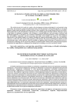 Ecological dyeing of wool materials: the possibilities of natural coloring agents